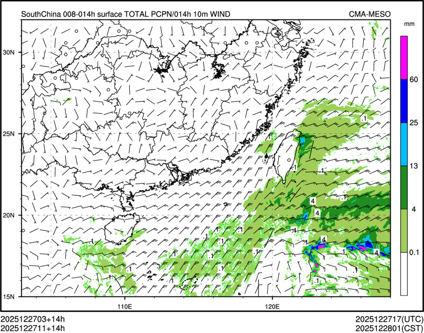 12/27 11时 +014小时