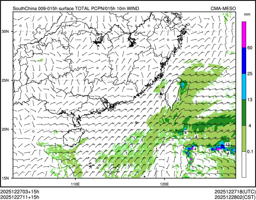 12/27 11时 +015小时