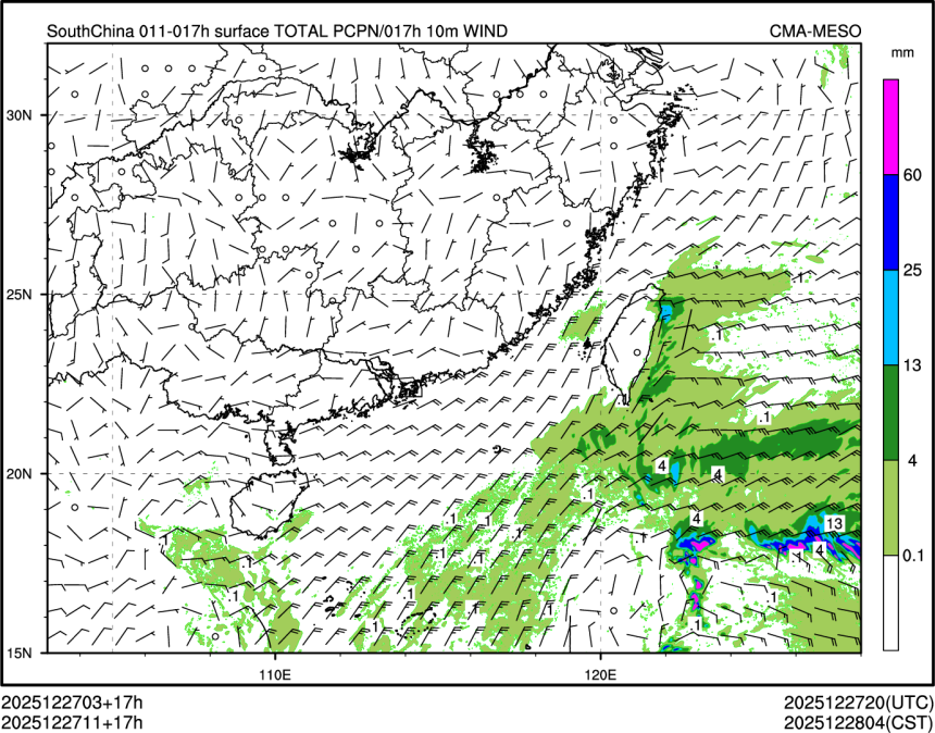 12/27 11时 +017小时