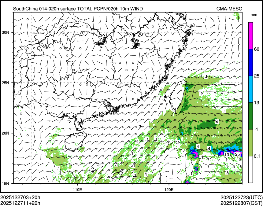 12/27 11时 +020小时