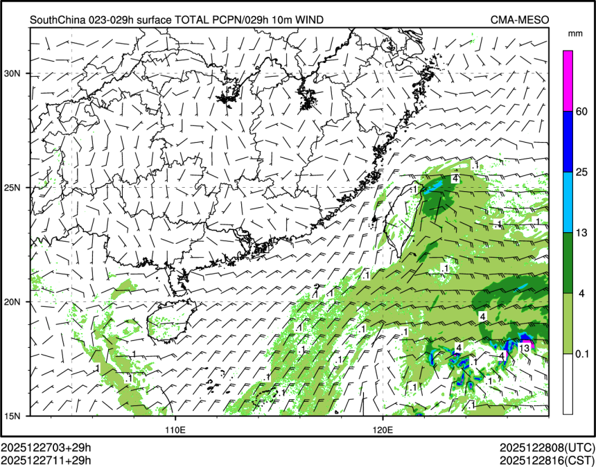 12/27 11时 +029小时