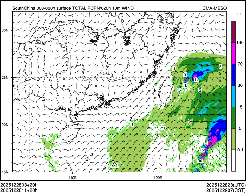 12/28 11时 +020小时