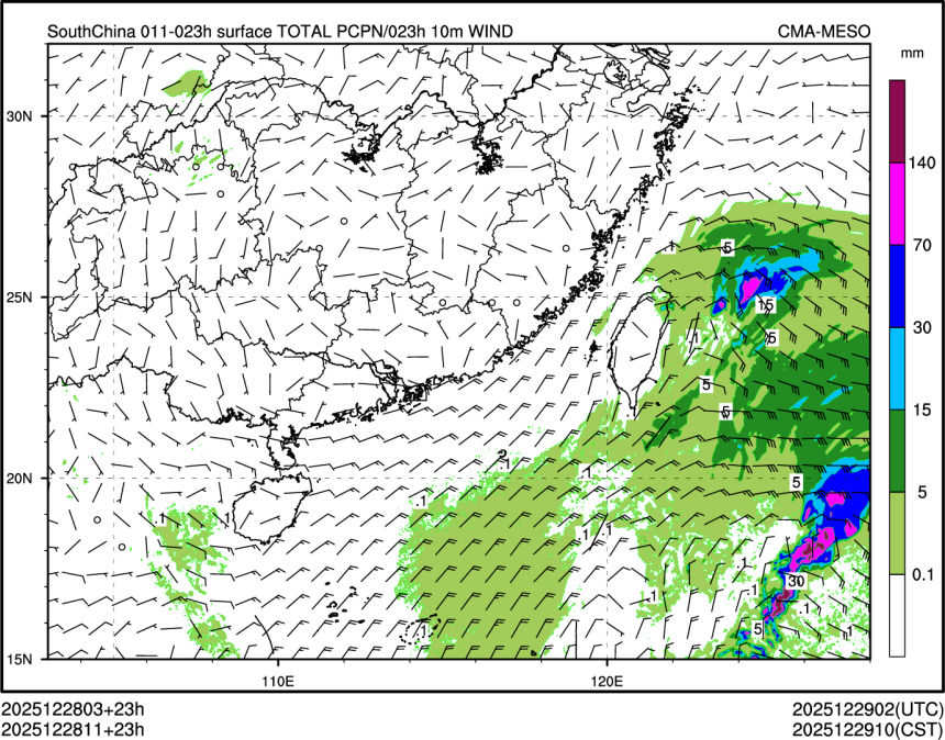12/28 11时 +023小时