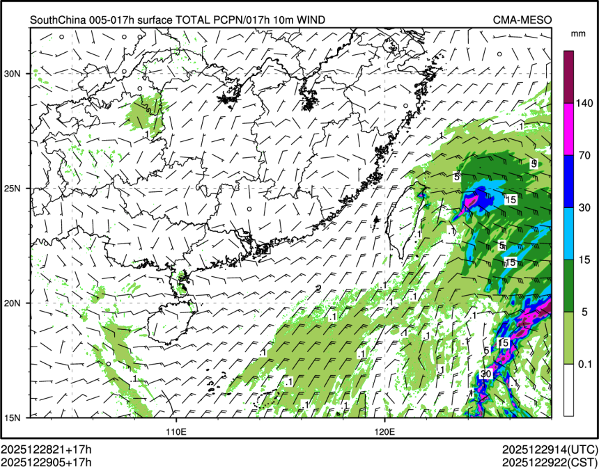 12/29 05时 +017小时