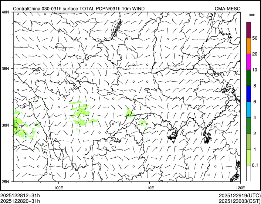12/28 20时 +031小时