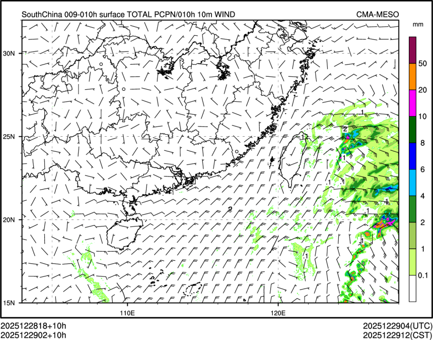 12/29 02时 +010小时