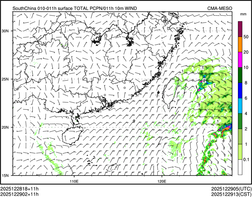12/29 02时 +011小时