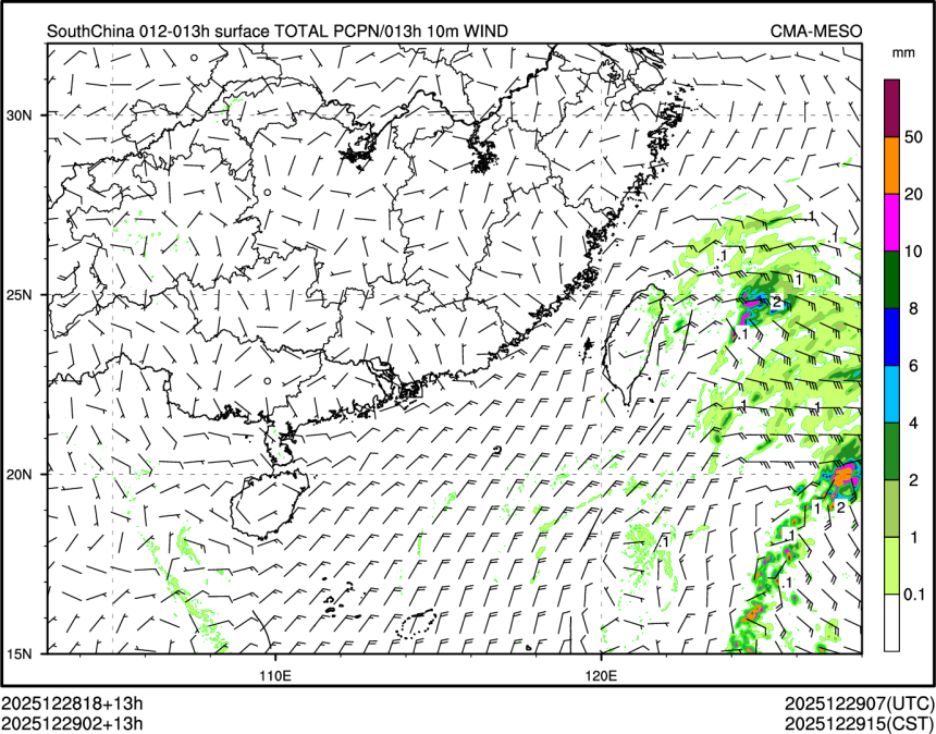 12/29 02时 +013小时