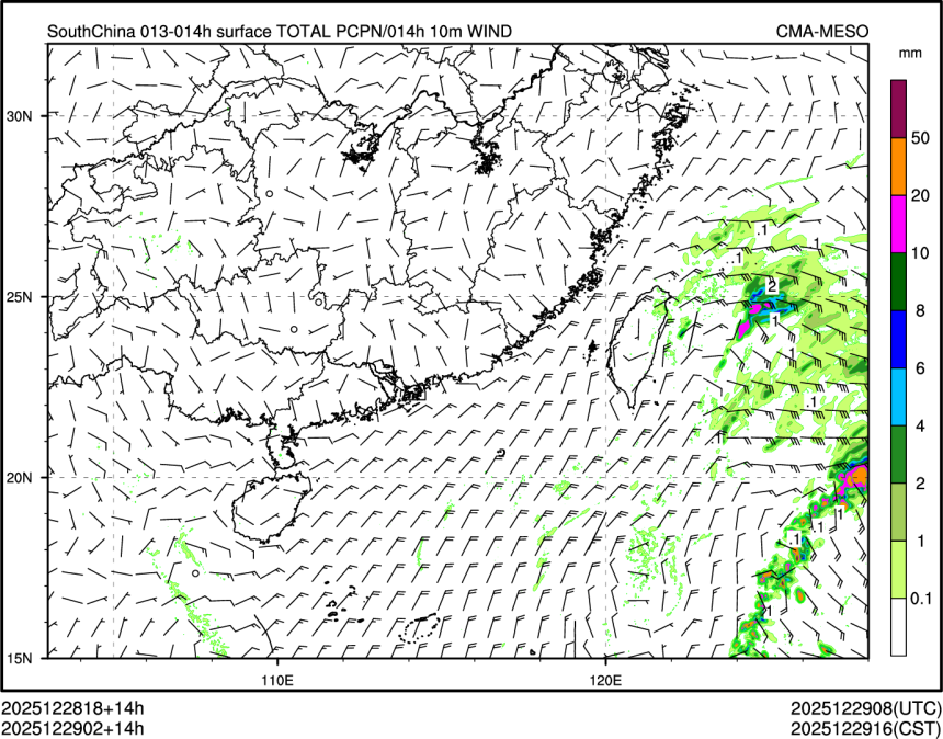 12/29 02时 +014小时