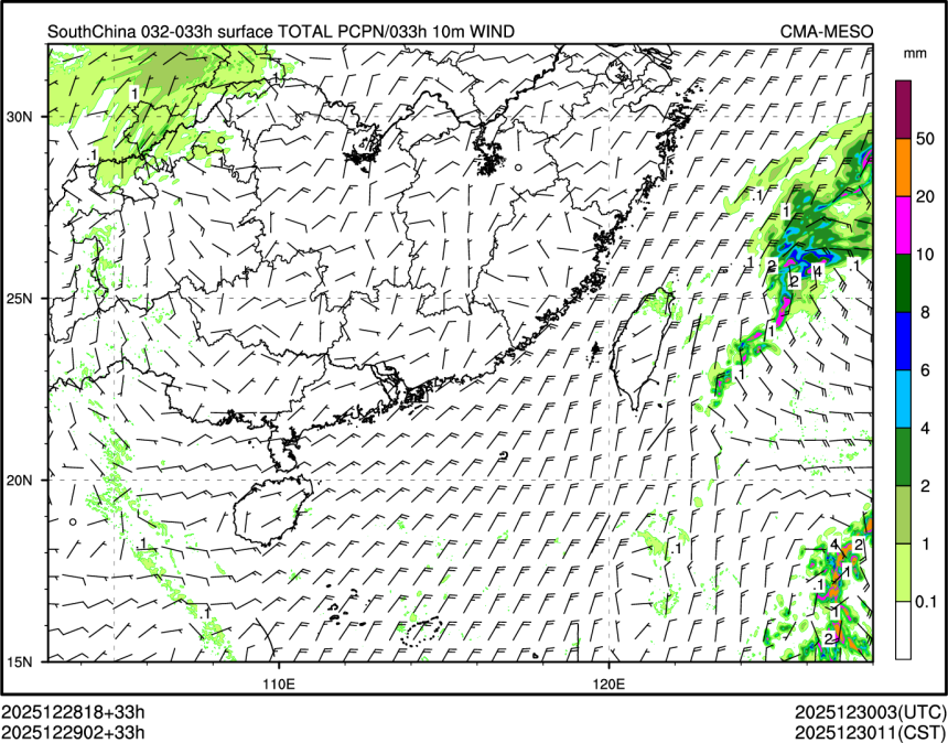 12/29 02时 +033小时