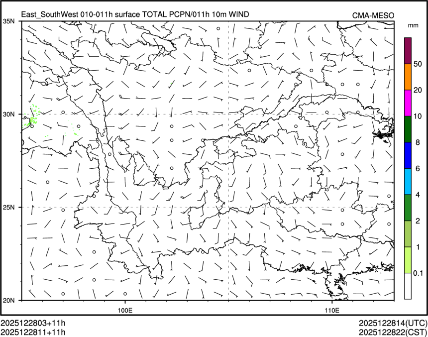 12/28 11时 +011小时