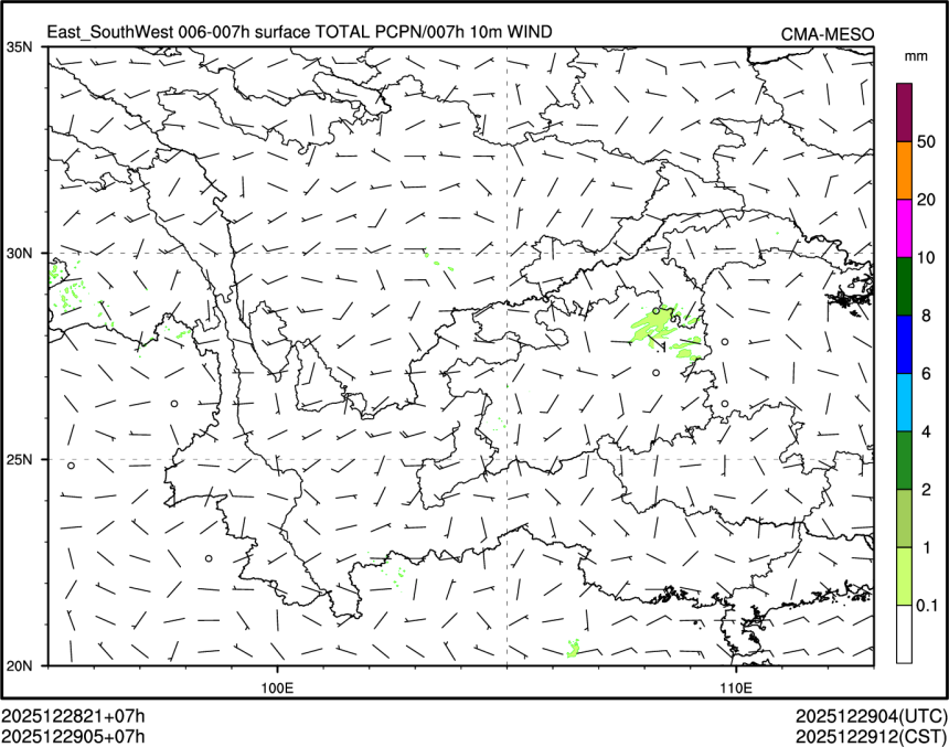 12/29 05时 +007小时