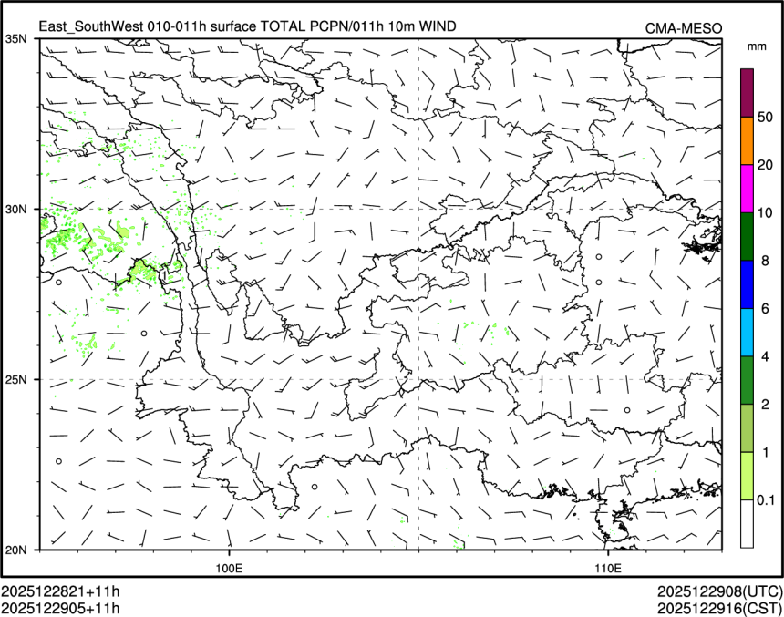 12/29 05时 +011小时