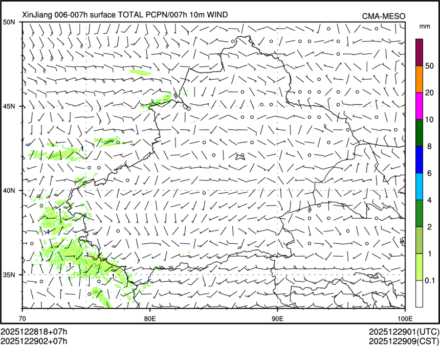 12/29 02时 +007小时