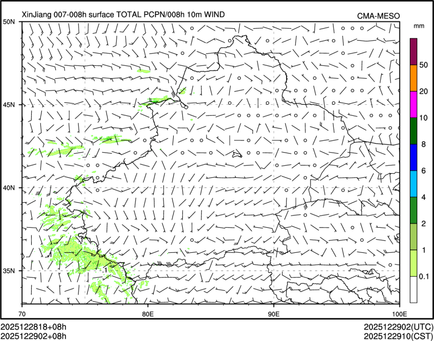 12/29 02时 +008小时