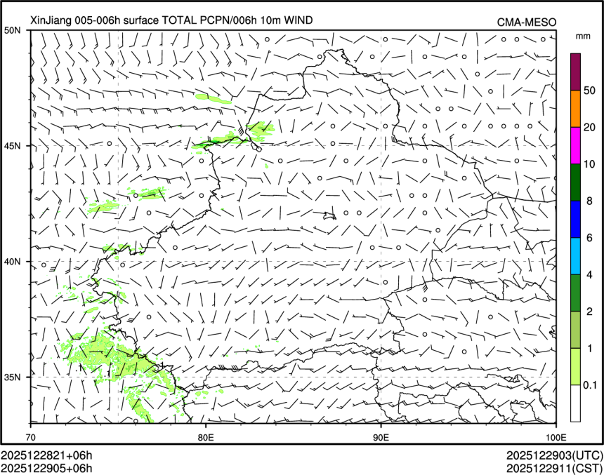 12/29 05时 +006小时