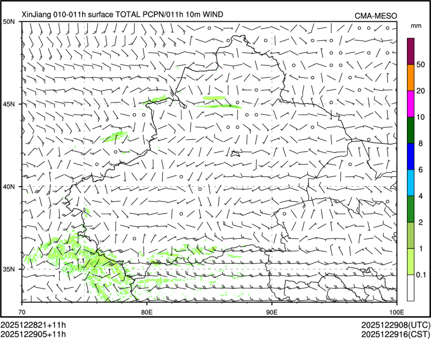 12/29 05时 +011小时