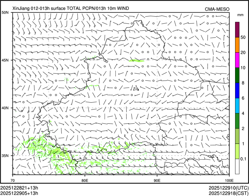 12/29 05时 +013小时