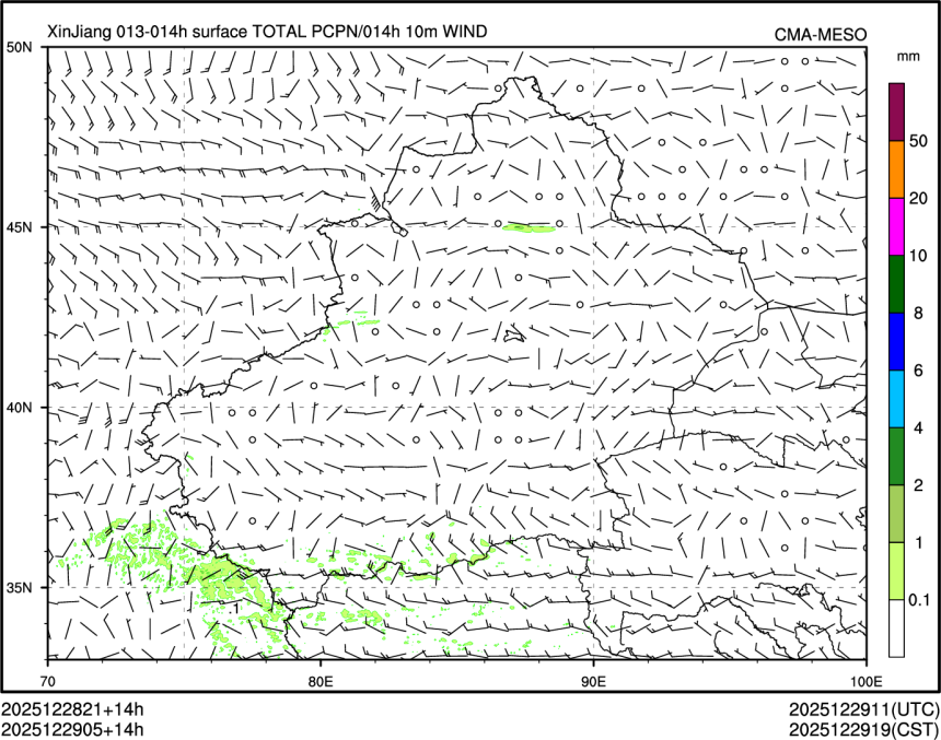 12/29 05时 +014小时