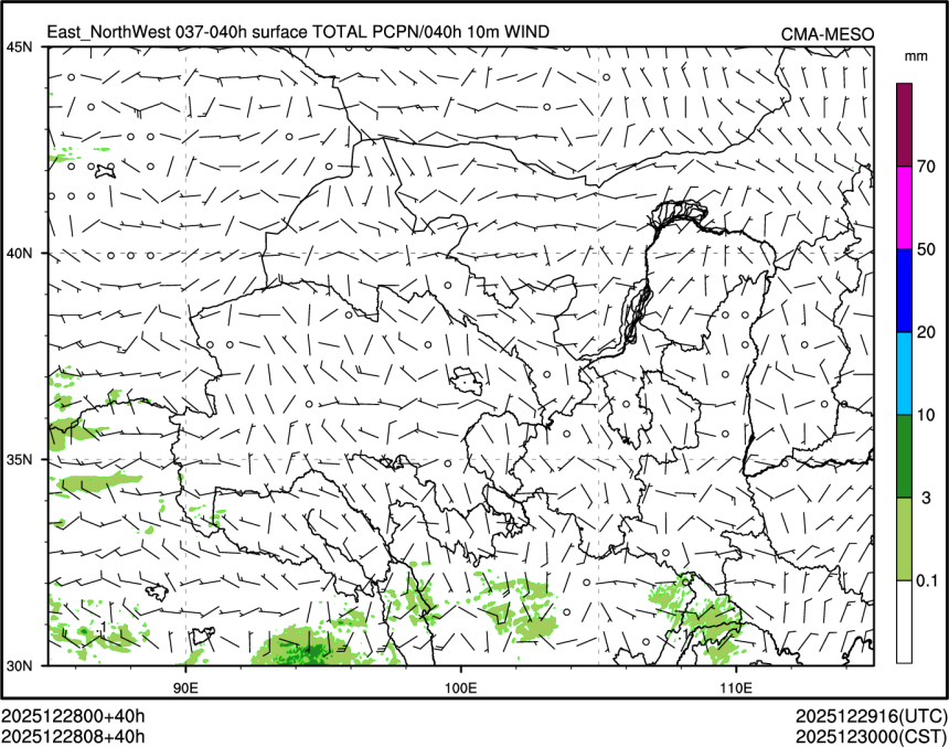 12/28 08时 +040小时