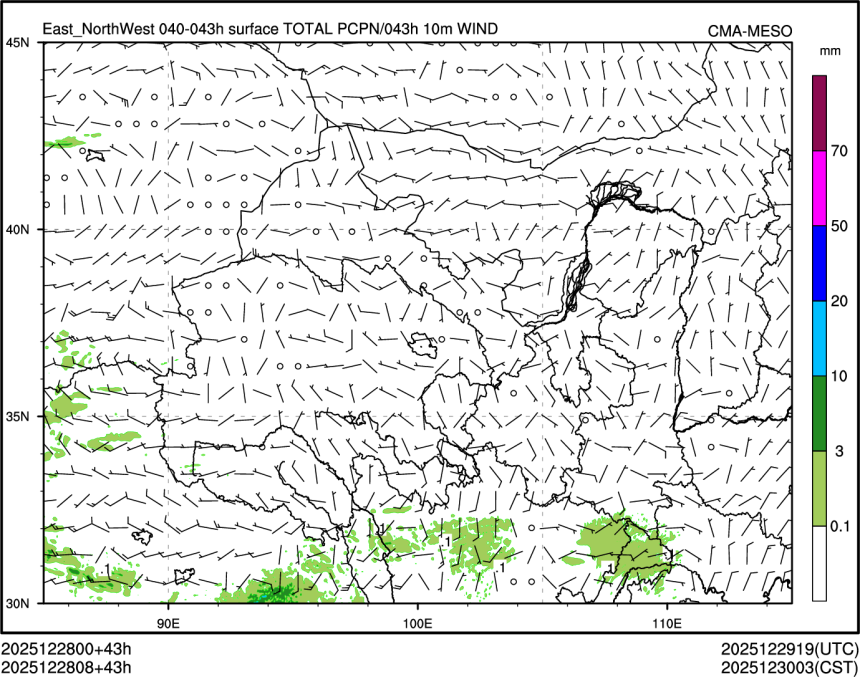 12/28 08时 +043小时
