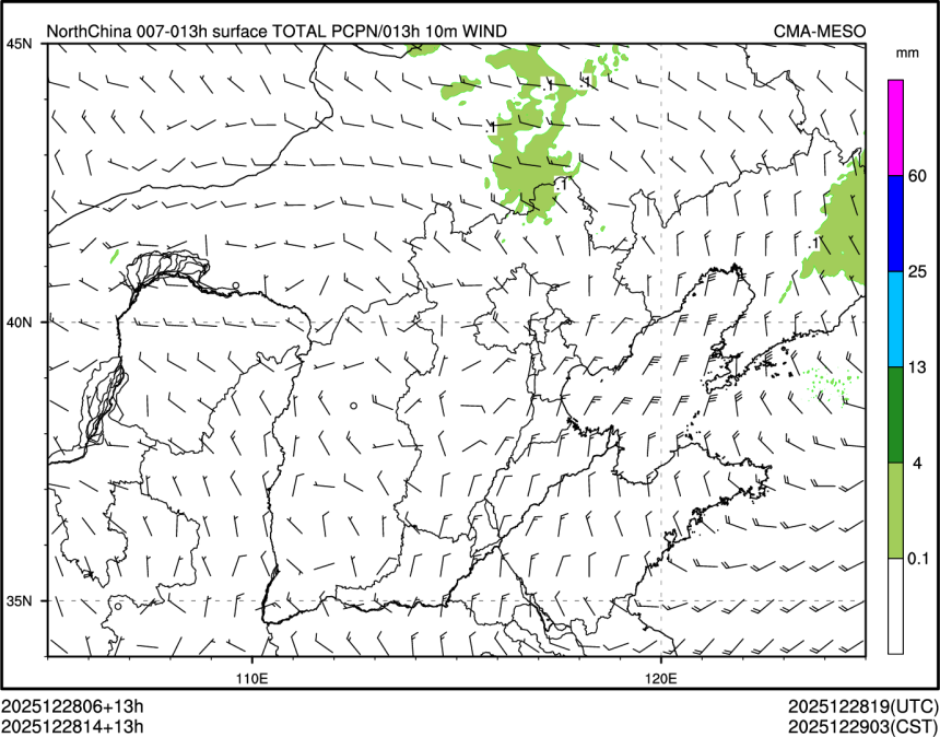 12/28 14时 +013小时
