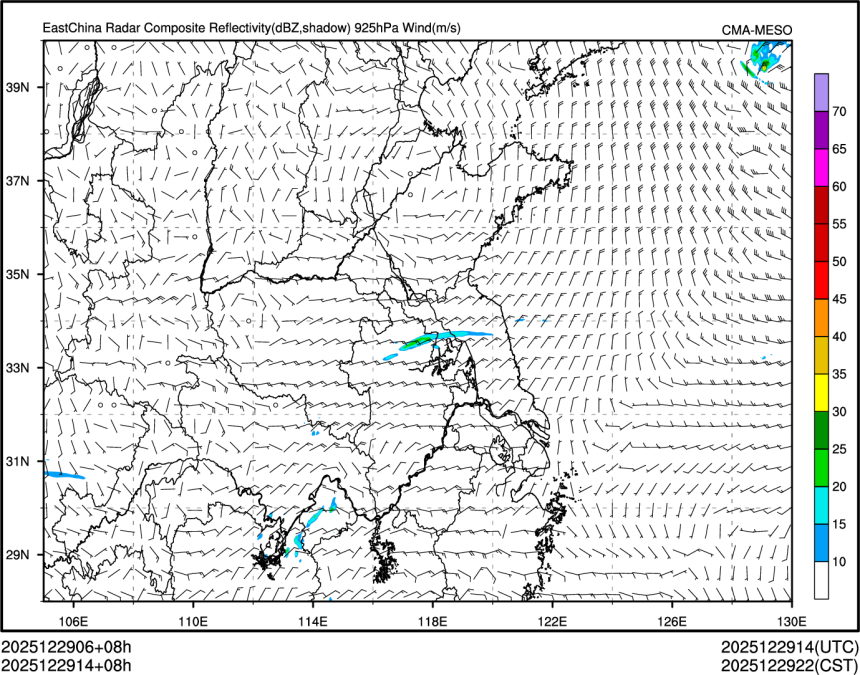 12/29 14时 +008小时