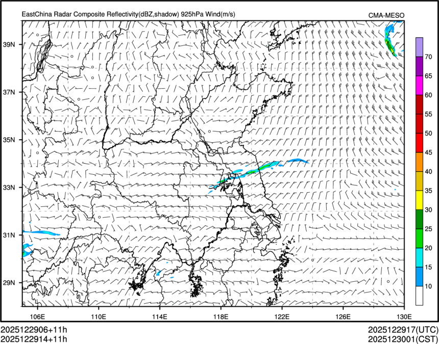 12/29 14时 +011小时