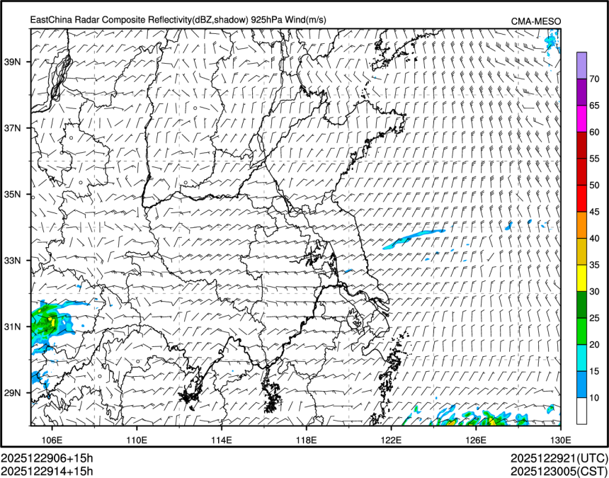 12/29 14时 +015小时