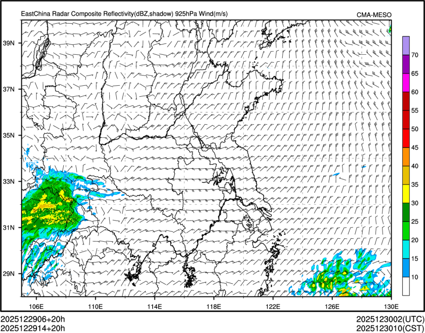 12/29 14时 +020小时