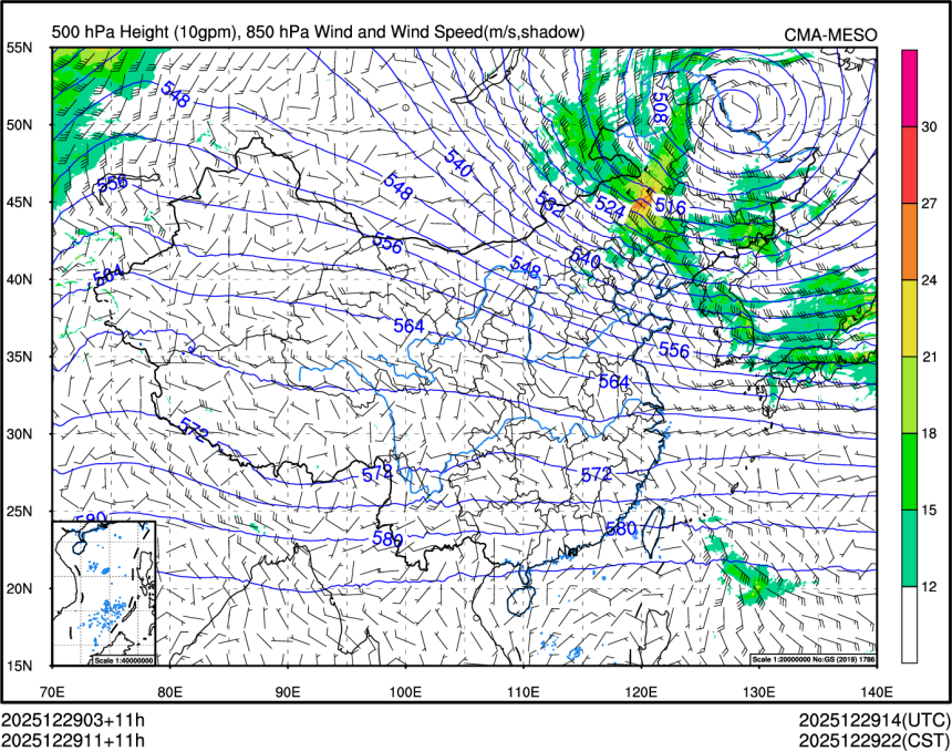 12/29 11时 +011小时