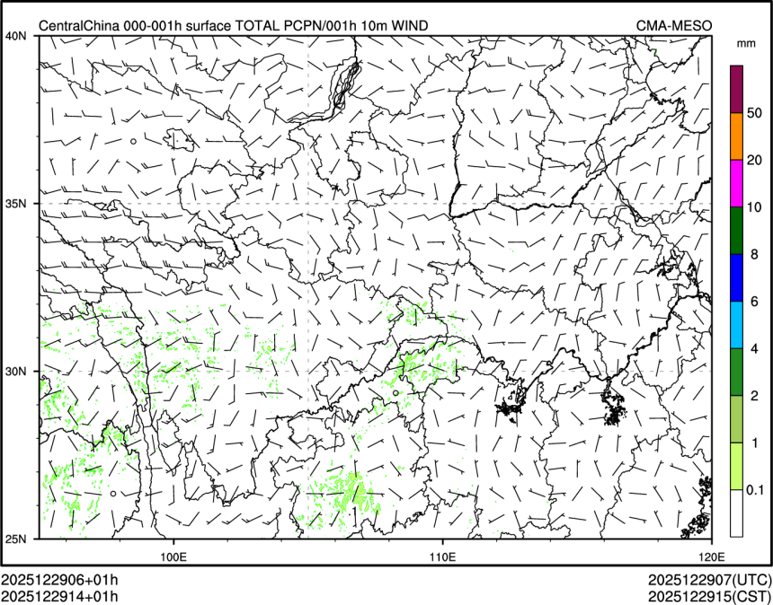 12/29 14时 +001小时