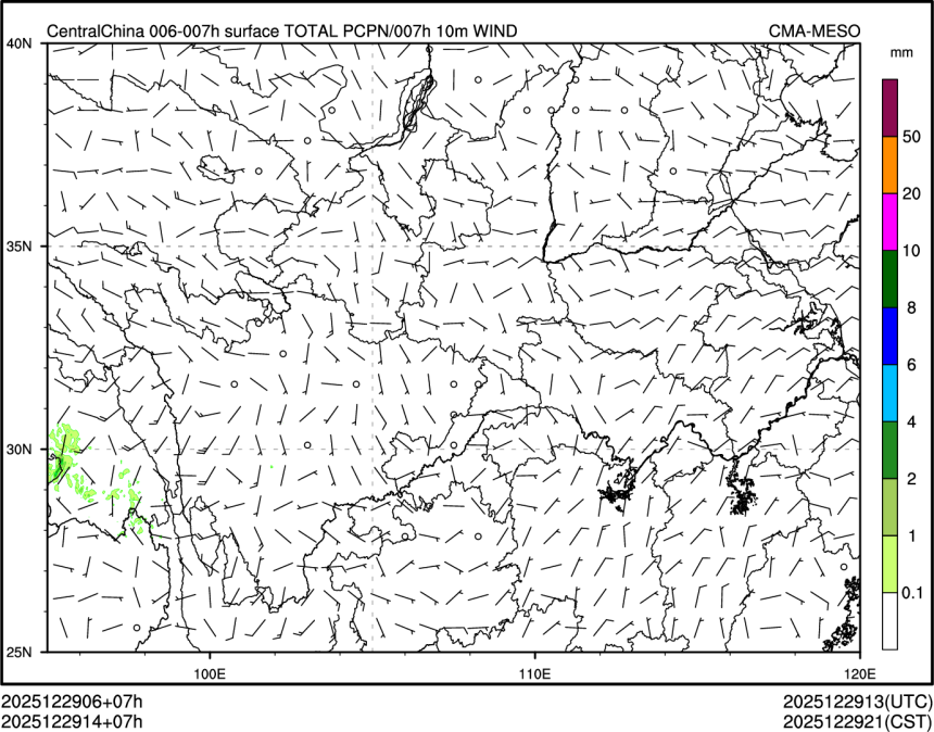 12/29 14时 +007小时
