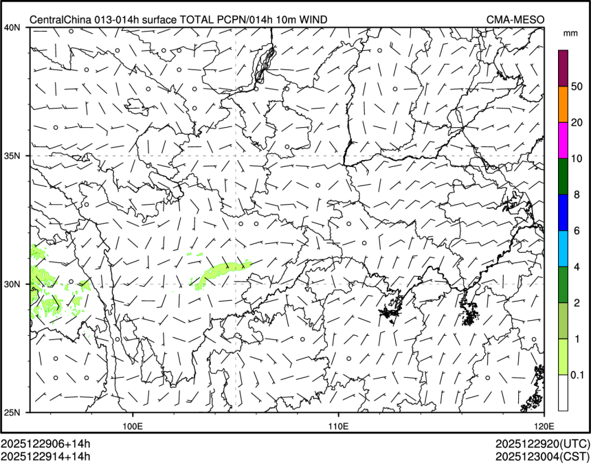 12/29 14时 +014小时