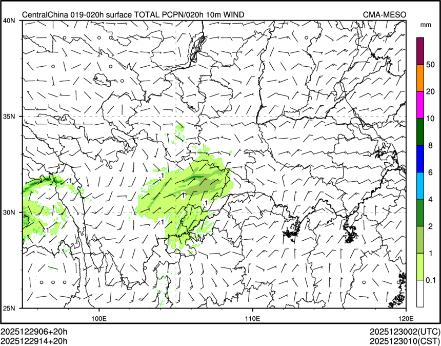 12/29 14时 +020小时