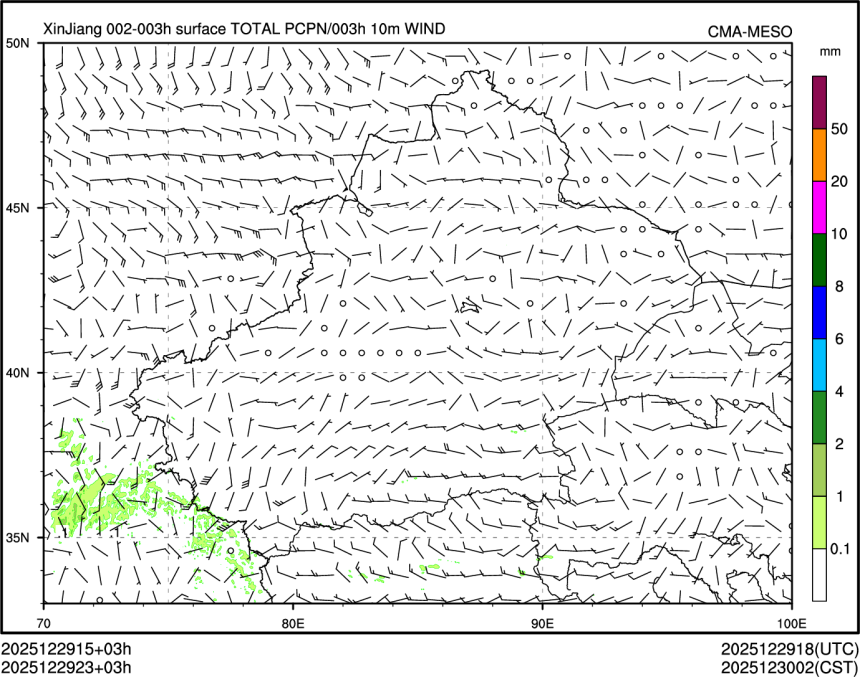 12/29 23时 +003小时