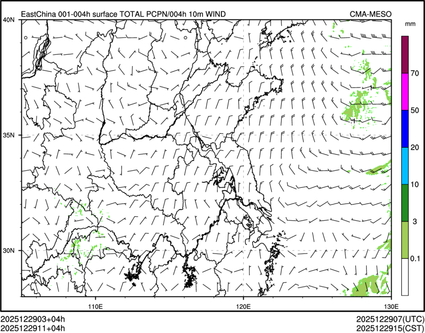 12/29 11时 +004小时