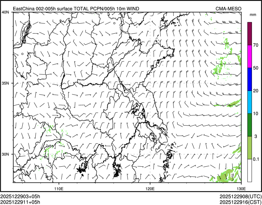 12/29 11时 +005小时