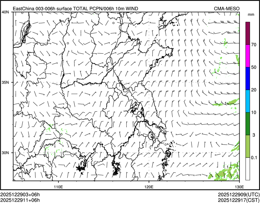 12/29 11时 +006小时