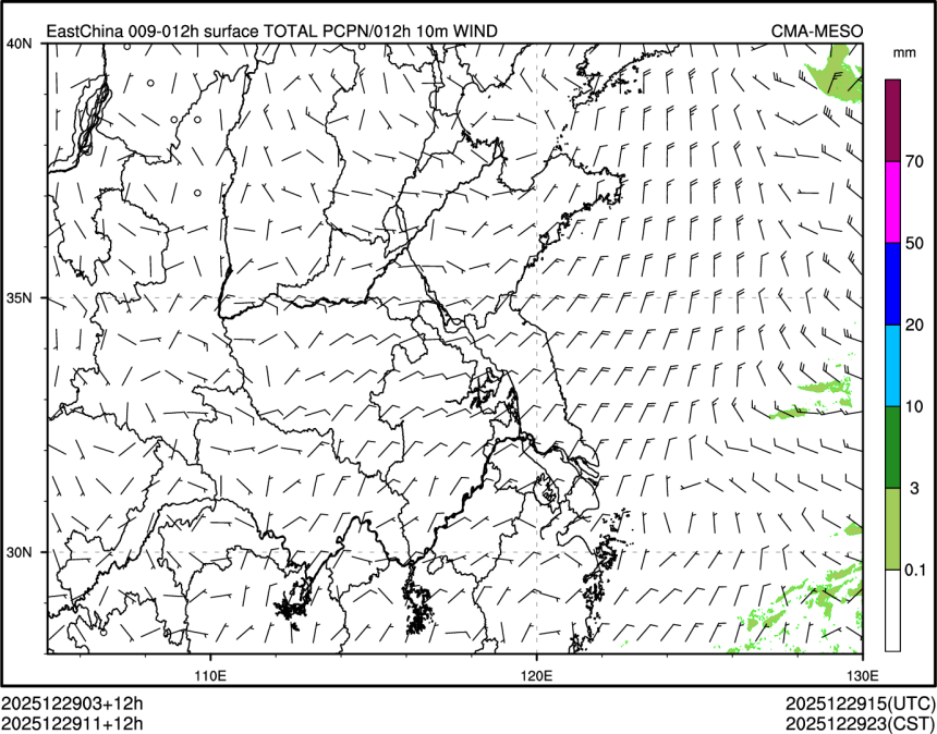 12/29 11时 +012小时