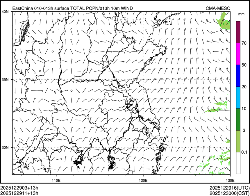 12/29 11时 +013小时