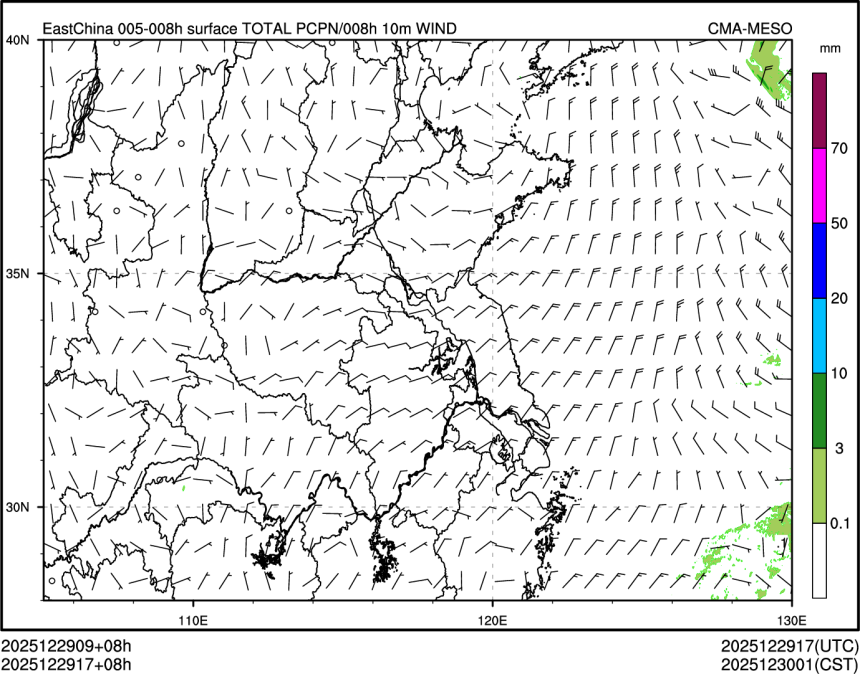 12/29 17时 +008小时
