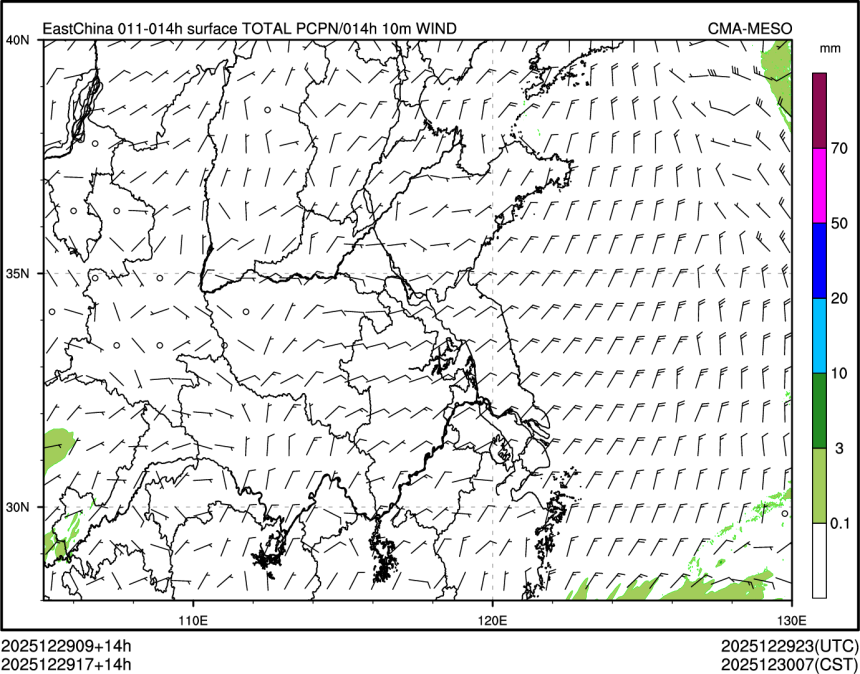 12/29 17时 +014小时