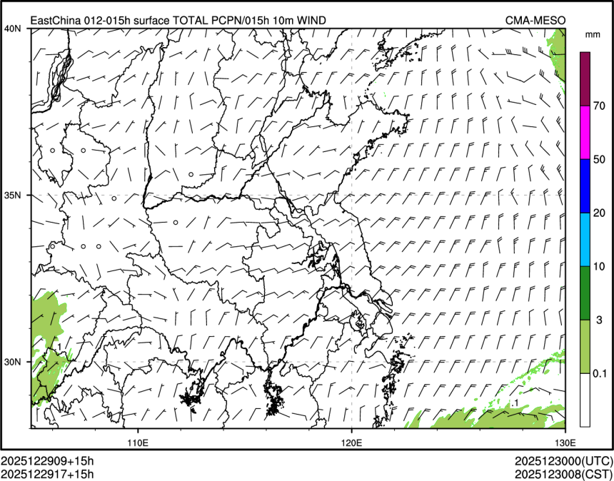 12/29 17时 +015小时