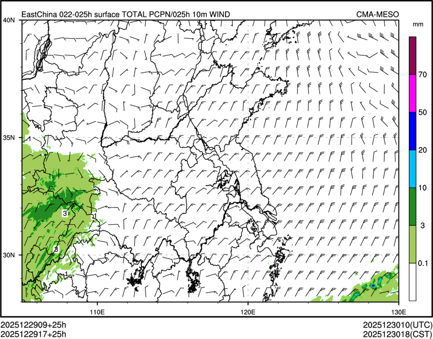 12/29 17时 +025小时