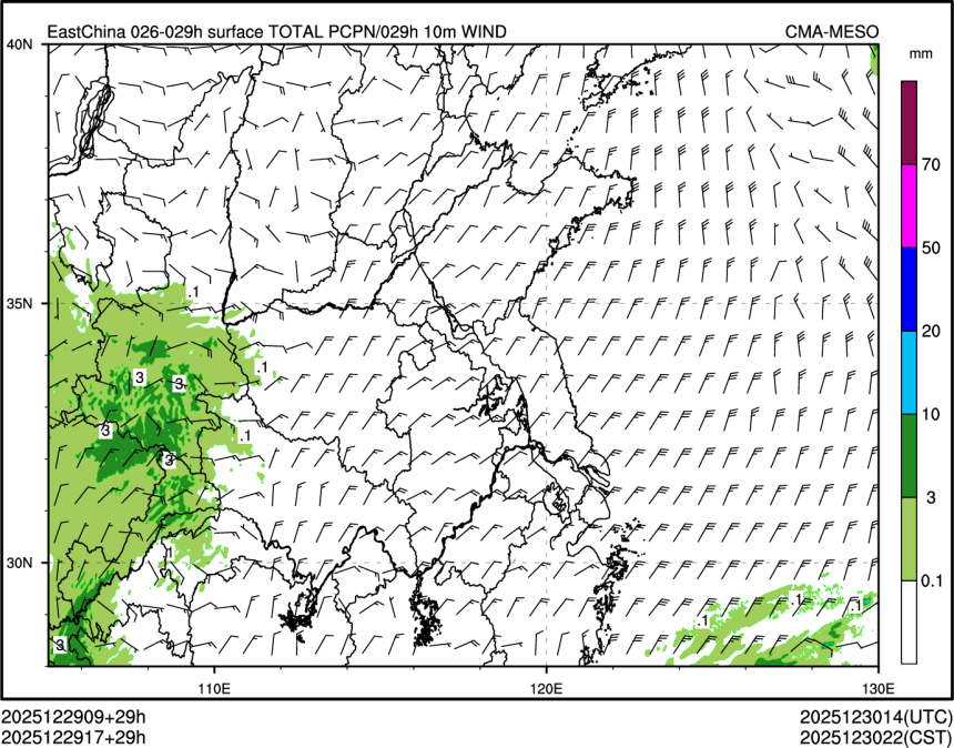 12/29 17时 +029小时