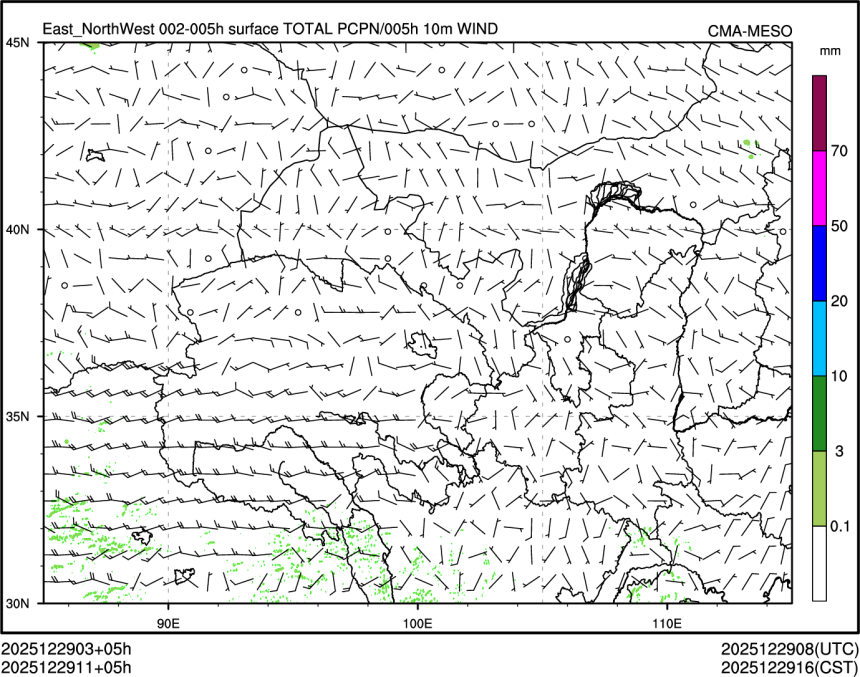 12/29 11时 +005小时