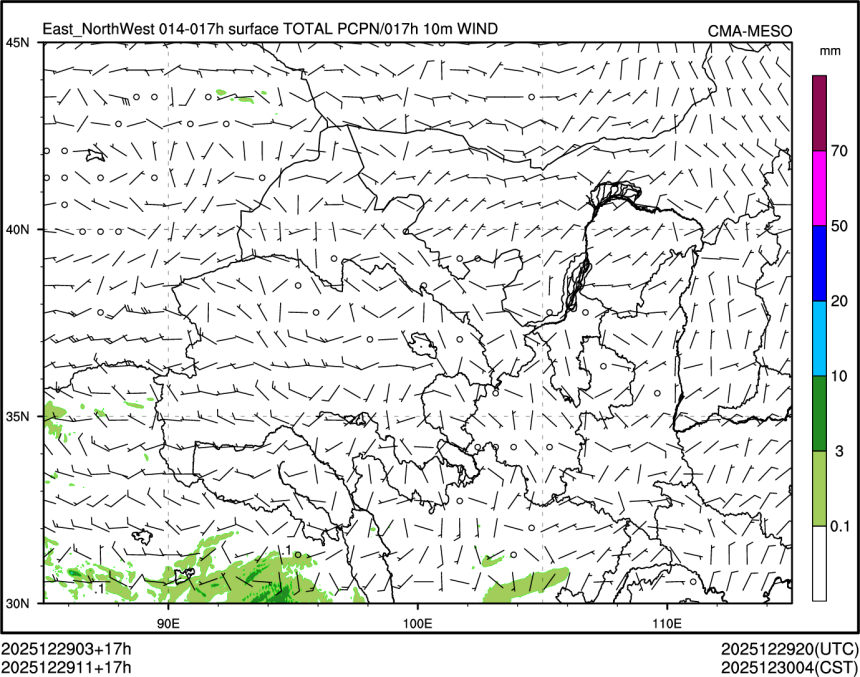 12/29 11时 +017小时