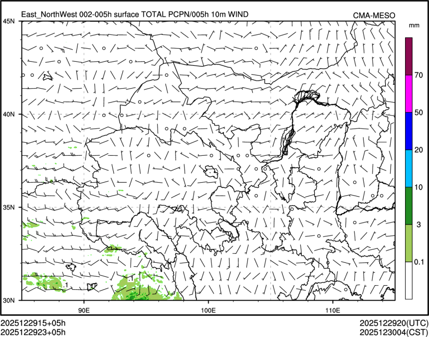 12/29 23时 +005小时