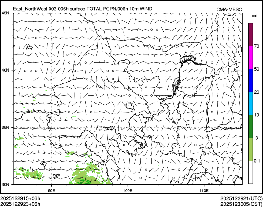 12/29 23时 +006小时
